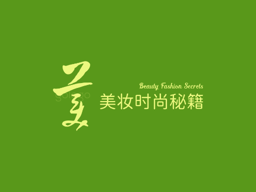 美妆时尚秘籍LOGO图标设计