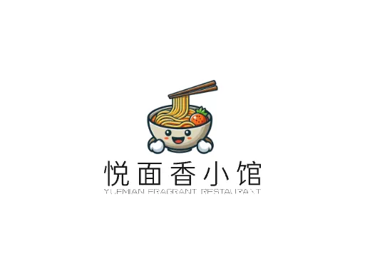 悦面香小馆Logo标志设计