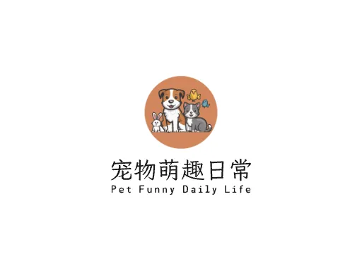 宠物萌趣日常Logo标志设计