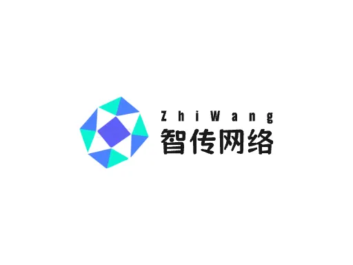 智传网络Logo标志设计