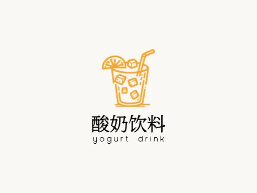 酸奶饮料Logo标志设计