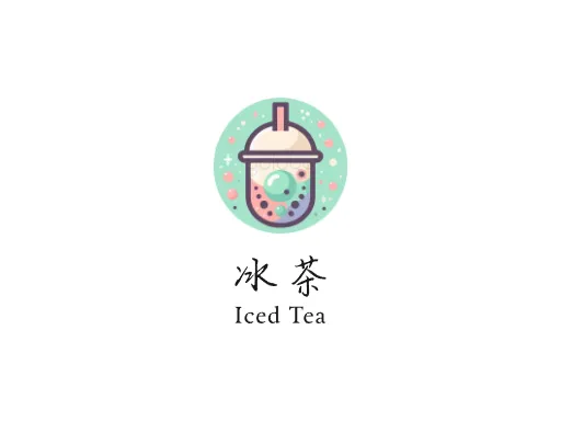 冰茶logo设计