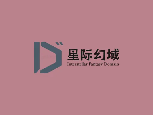 星际幻域Logo标志设计