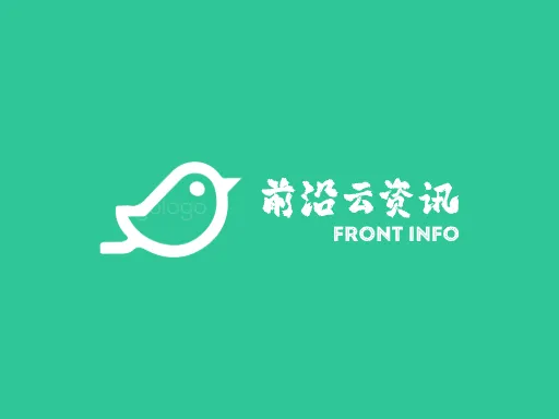 前沿云资讯店铺logo头像设计