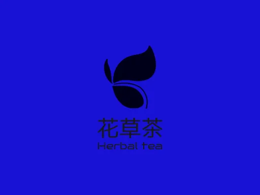 花草茶企业标志设计