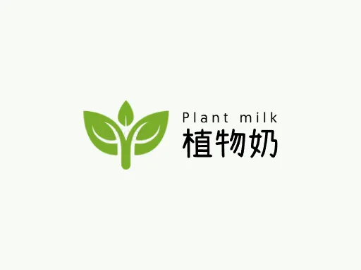 植物奶Logo标志设计