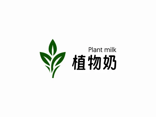 植物奶门店logo设计