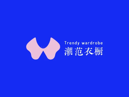 潮范衣橱Logo标志设计