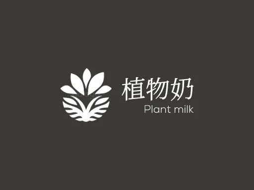 植物奶Logo标志设计