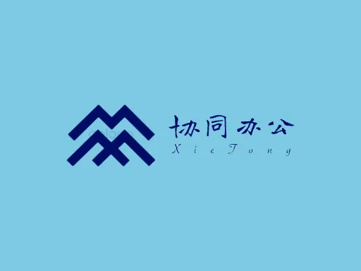 协同办公Logo标志设计