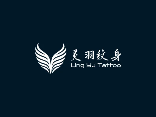 灵羽纹身Logo标志设计