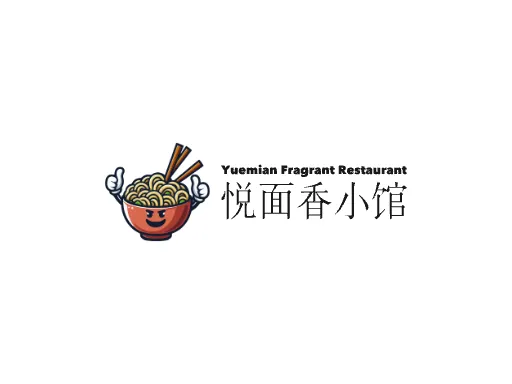 悦面香小馆Logo标志设计