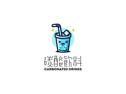 碳酸饮料Logo标志设计