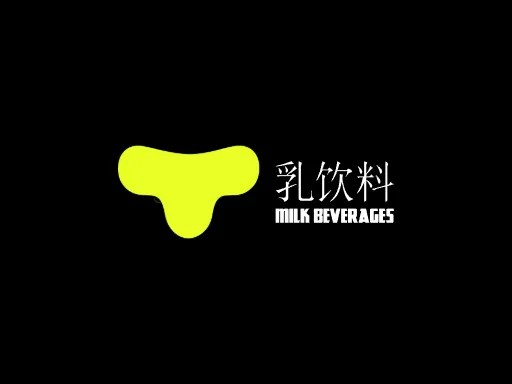 乳饮料Logo标志设计