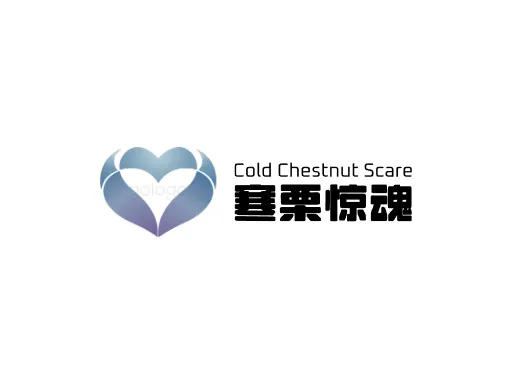 寒栗惊魂Logo标志设计