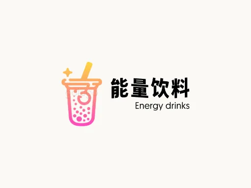 能量饮料Logo标志设计