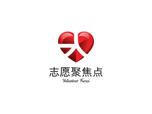 志愿聚焦点Logo标志设计