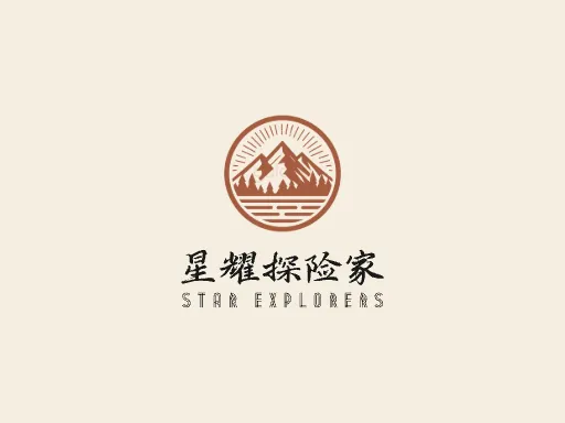 星耀探险家Logo标志设计