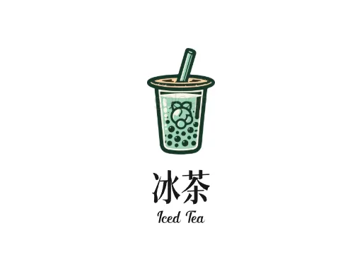 冰茶Logo标志设计