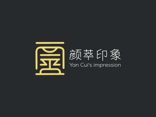 颜萃印象店铺logo头像设计