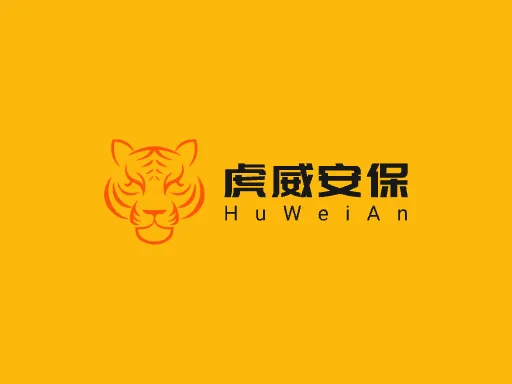 虎威安保Logo标志设计