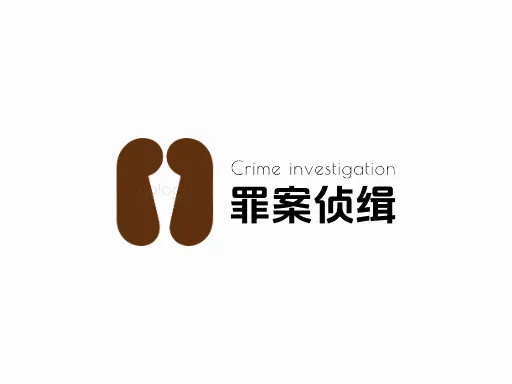 罪案侦缉店铺logo头像设计