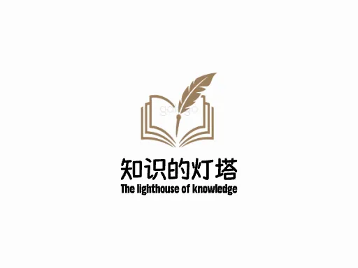 知识的灯塔Logo标志设计