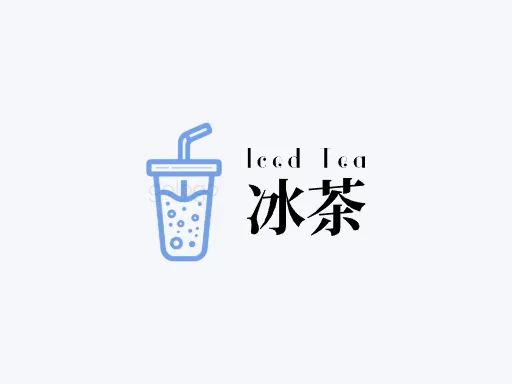 冰茶店铺logo头像设计