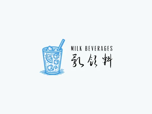 乳饮料Logo标志设计