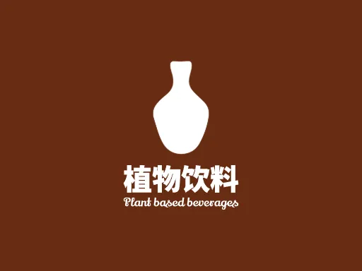 植物饮料LOGO图标设计