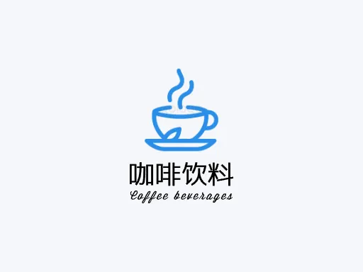 咖啡饮料品牌logo设计