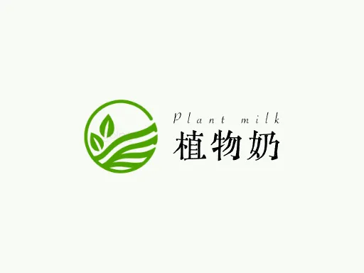 植物奶LOGO图标设计