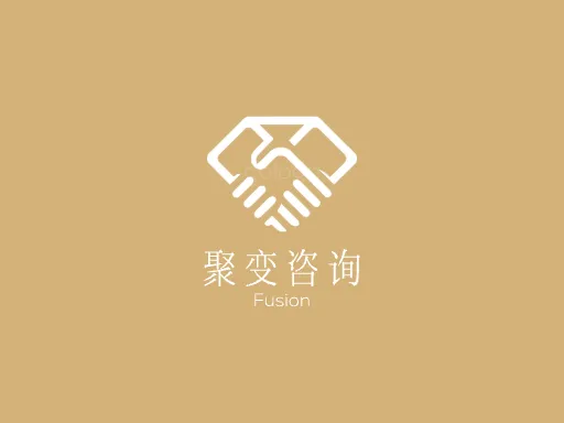 聚变咨询Logo标志设计