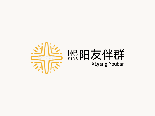 熙阳友伴群Logo标志设计