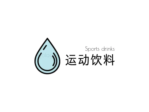 运动饮料Logo标志设计