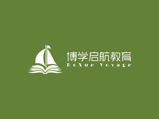 博学启航教育logo设计