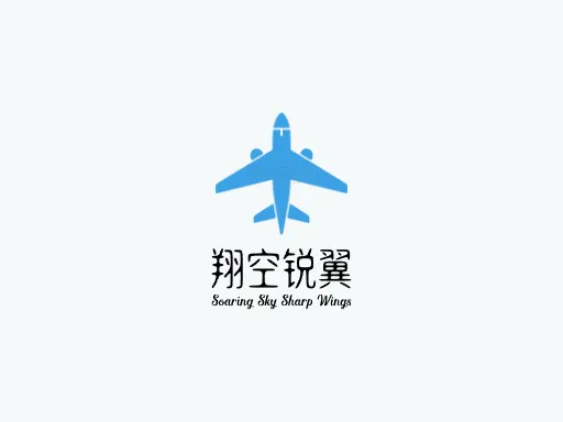 翔空锐翼公司logo设计