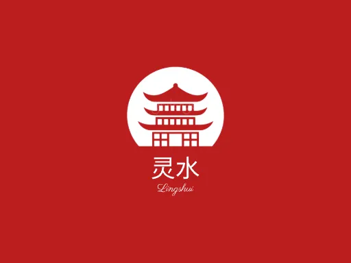 灵水Logo标志设计