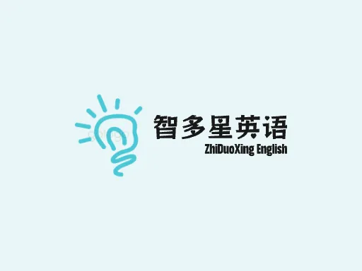 智多星英语公司logo设计