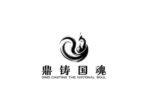 鼎铸国魂LOGO图标设计