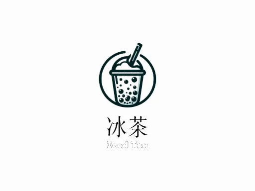 冰茶店铺logo设计