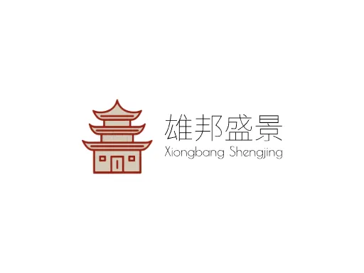 雄邦盛景品牌logo设计