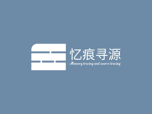 忆痕寻源门店logo设计