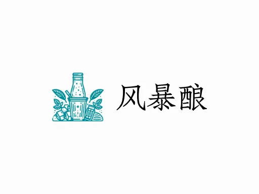 风暴酿Logo标志设计