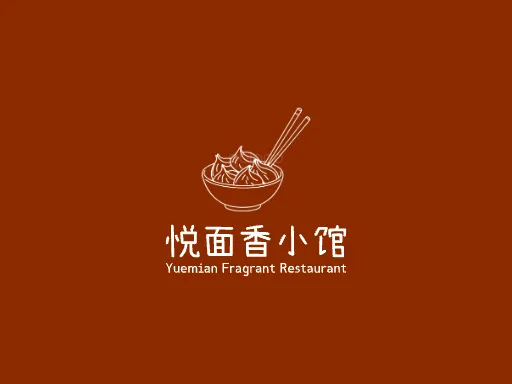 悦面香小馆Logo标志设计