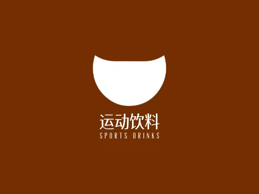 运动饮料Logo标志设计
