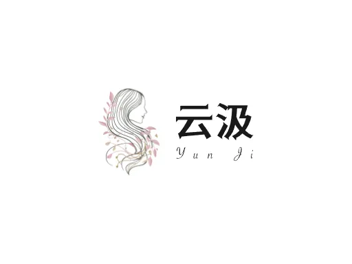 云汲店铺logo设计