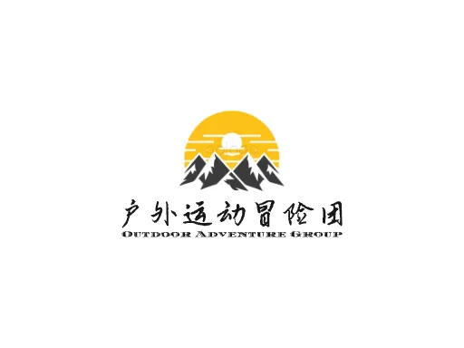 户外运动冒险团Logo标志设计