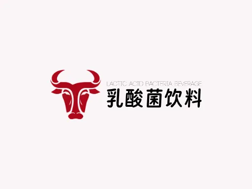 乳酸菌饮料Logo标志设计