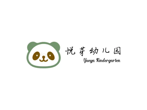 悦芽幼儿园店铺logo头像设计